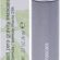 CLINIQUE High Impact Zero Gravity Maskara