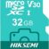 HIKSEMI HS-TF-D3 32 GB Micro SD