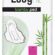 Ladyfit Bambu Uzun 20’li Vegan Ped