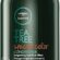 Paul Mitchell Tea Tree Special Color Saç Kremi 300 Ml