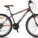 Geroni MAGNUM – 26″ – MTB – 15′ – 21 Vites – V.B – Mat Siyah-Neon Turuncu/Gri