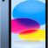 Apple A16 çipli iPad: 11 inç Liquid Retina Ekran, 512 GB, Wi-Fi 6, 12 MP Ön Kamera/12 MP Arka Kamera, Touch ID, Tüm Gün Süren Pil Ömrü — Mavi
