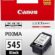 Canon PG-545XL Yüksek Kapasiteli Orijinal Siyah Mürekkep Kartuşu 8286B001