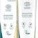 Himalaya Botanique Plak Karşıtı Komple Bakım Diş Macunu 75ml | Ecocert Cosmos Sertifikalı | Organik Aktif, Nane Aromalı | Florür ve Gluten İçermez