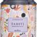 Melez Tea Tahiti Tea Hibiskuslu Limon Otu Çayı Teneke 75 Gr