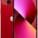 Apple iPhone 13 (512 GB) – (PRODUCT)RED