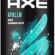 🚨 Axe Erkek Sprey Deodorant Apollo 48 Saat Etkileyici Koku Vücut Spreyi 150 ml