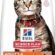 Hill’s SCIENCE PLAN Yetişkin Kuzulu Kedi Maması 3 kg