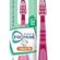 Sensodyne 3-5 Yaş Çocuk Diş Fırçası Yumuşak – Tavşan