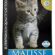 Matisse Yavru Kedi Maması, 1.5 Kg