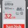 SanDisk Ultra 32GB SDHC Memory Card 120MB/s