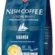 Nish Kahve Filtre Kahve Uganda 1 Kg-Öğütülmüş