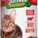 Jungle Biftekli Kedi Konservesi, 415 g