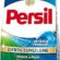 Persil Okyanus Ferahlığı 7kg