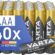 VARTA POWER ON DEMAND AAA FOL10x4 POSTAL