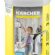 Kärcher RM500 temizleyici, Sarı
