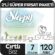 Sleepy Bio Natural 2’li Fırsat Paketi Bebek Bezi 7 Numara Xxlarge 120 Adet Cırtlı Bez